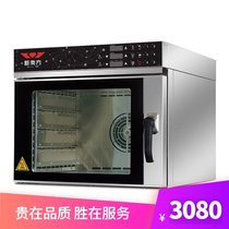 New South stove oven Commercial home private room large capacity pizza baking 4-layer hot air stove electric oven Commercial