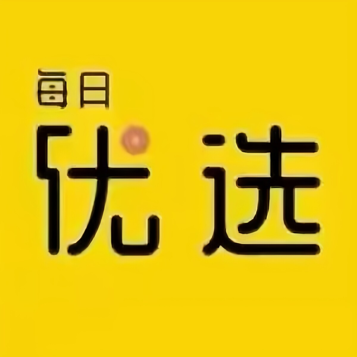 萌琦优选的LOGO