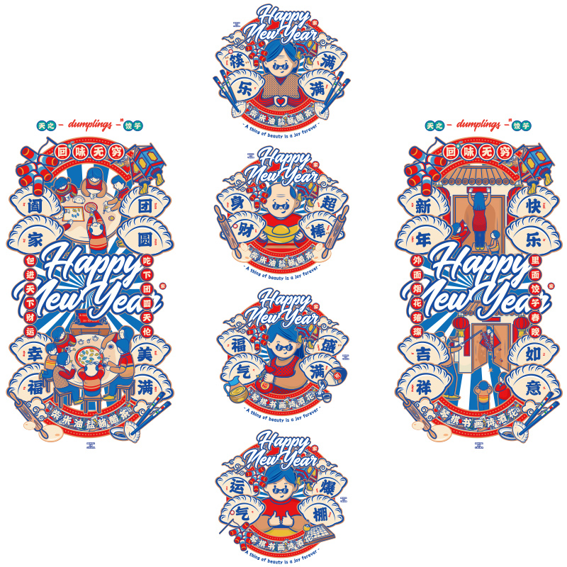 Window flower glass paste home electrostatic sticker Spring Festival decoration layout Fuzi cartoon paper-cut New Year painting door sticker housewarming new house