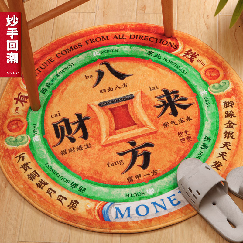 Wonderful hand resurgence into the home door Household mat Living room bedroom outdoor balcony Kitchen bathroom non-slip mat Powder room