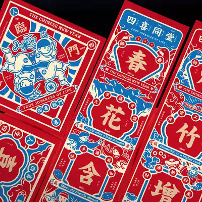 Wonderful hand resurgence couplets Spring Festival Household 2021 New Year New Year Ox New Year decoration door Spring couplets creative Blessing word door stickers