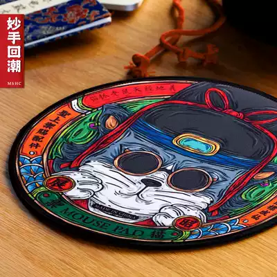 Wonderful hand resurgence mouse pad small Chinese style national tide keyboard pad E-sports game creative boys table mat cushion