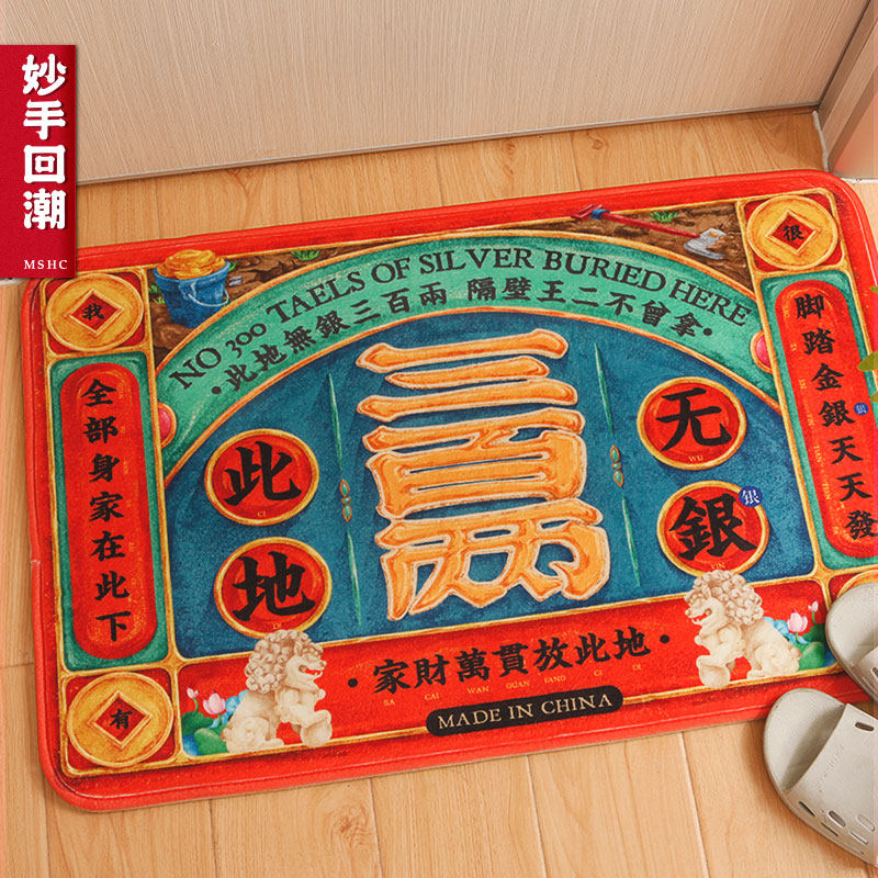 Entrance door Home Entrance Doormat Living-room Bedroom Doorway Bathroom Slip Mat Makeup room Toilet Waterproof Footbed