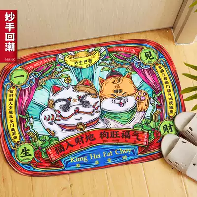 Wonderful hand resurgence floor mat Doormat Door-to-door door carpet Bedroom living room Outdoor balcony Powder room non-slip mat