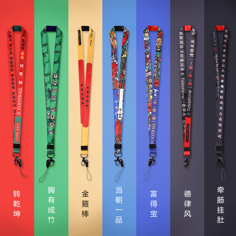 Wonderful Hand Back Trending Cell Phone Lanyard Lanyard Neck Cell Phone Lanyard Hanging Piece Long Sling Creative Widening Short Unisex Internet Red