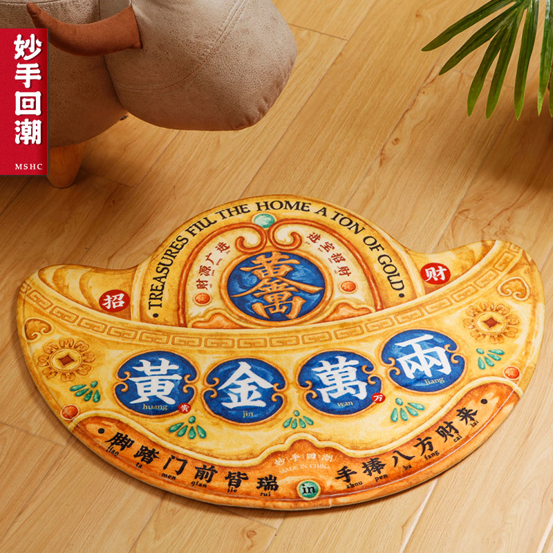 Entrance Doormat home Entrance Door door cushion Bedroom Living room Toilet Bathroom Anti Slip Dressing Room Outdoor Balcony Large