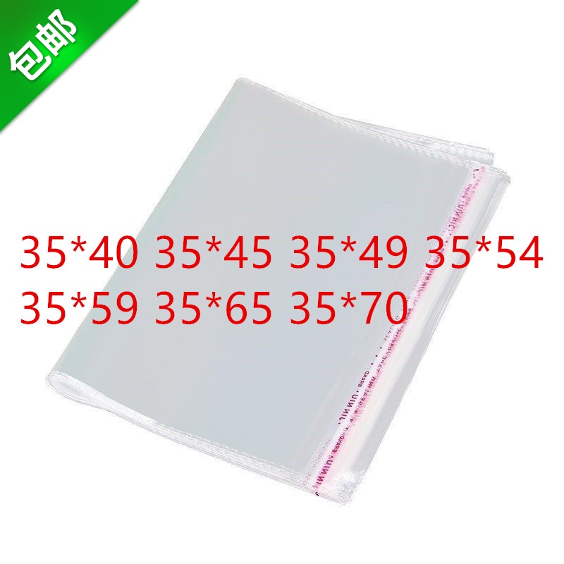 1000 Pieces Packaging Bags 35cm Wide 0Pp Bag Pp Bag Transparent Self-Adhesive Horizontal Opening Opp Bag 35 Wide