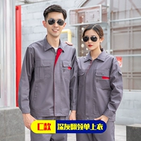 B -тип серый лацэль (вверху)