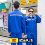 Износостойкий демисезонный светоотражающий комбинезон, увеличенная толщина, делается под заказ