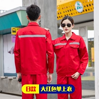 Модель дахон (вверху)