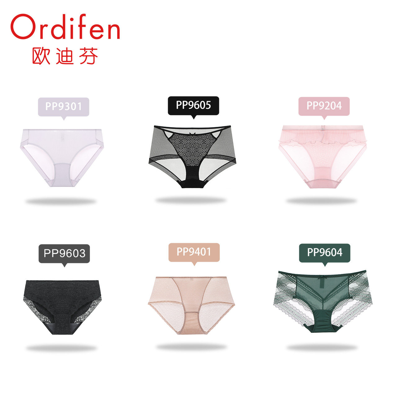 清仓 Ordifen Plus 欧迪芬O+ 女式三角内裤*3条  天猫优惠券折后￥29包邮 40多款可选