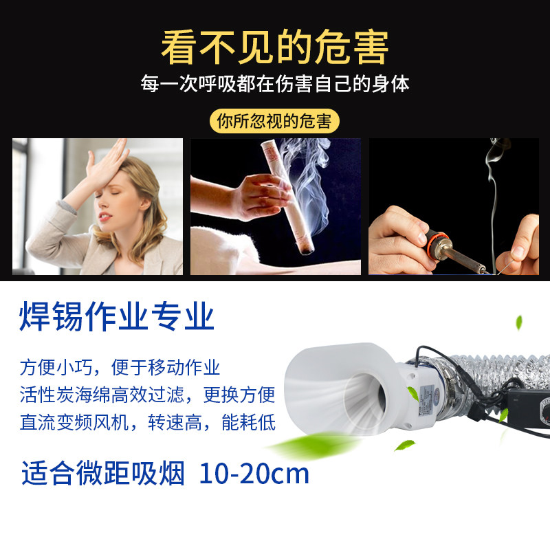 焊锡净化机艾灸烟雾空气净化器怎么选？别再用风扇吹了！-净化-淘宝百科网