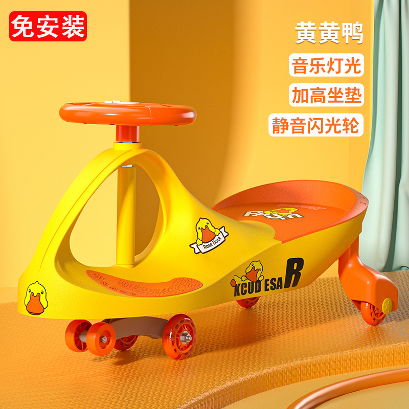 njord nhỏ màu vàng vịt xoắn xe cậu bé bé 1 tuổi xe yo-yo chống bên được tân trang lại xe xích đu người lớn có thể ngồi xe choi chân xe chòi chân 