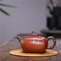 Yixing purple clay pot famous Gu Jingzhou pure hand-made Fu in front of the four purple sand pot kung fu tea set old purple sand pot