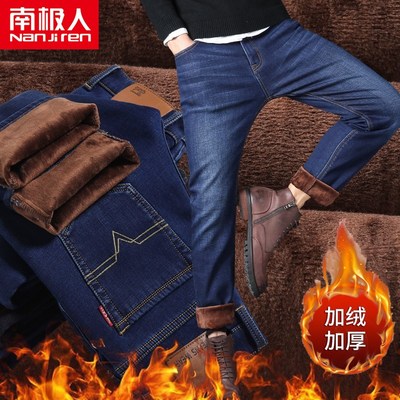 男士秋冬加绒牛仔裤弹力休闲裤直筒裤男裤