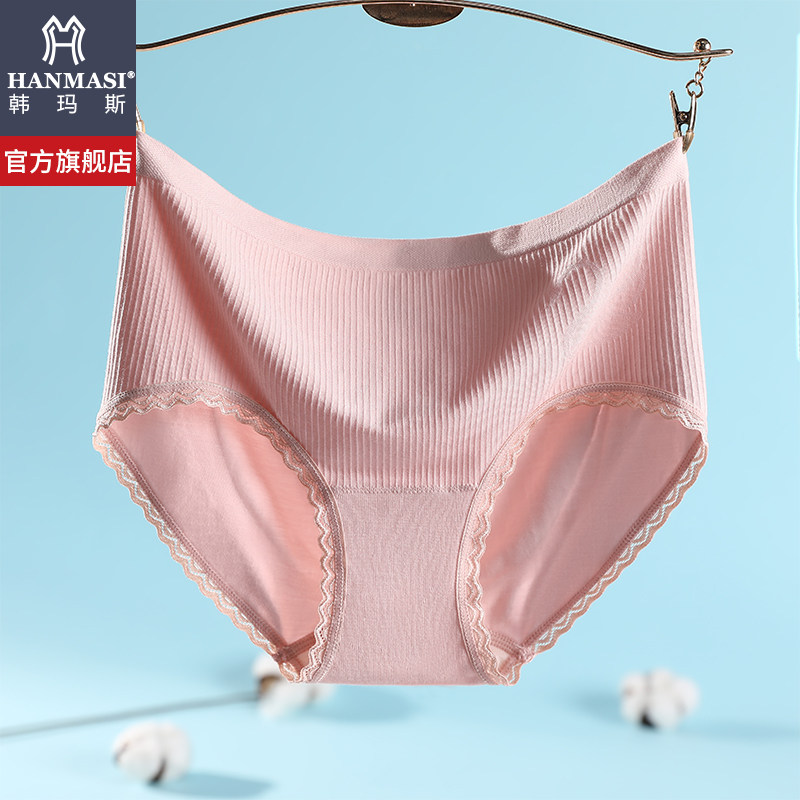 Hammas 60 Modale underwear woman with hips in the crotch of the silk high waist breathable lace shorts