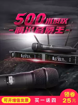 Jin Jian K20 true diversity wireless microphone professional u section one drag two performance microphone wedding stage host outdoor 500 meters long distance receiving school collar clip headset microphone