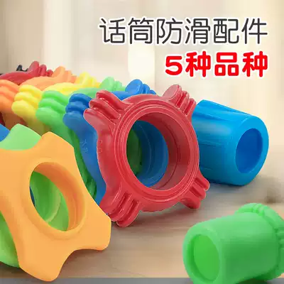 Microphone anti-slip ring microphone protective cover ktv microphone sleeve four-corner ring anti-slip anti-roll ring microphone sheath