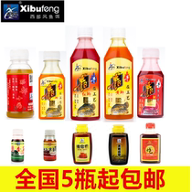 Western wind cow b Crucian carp buffalo B Red citrine musk king T Crucian carp bait Qu wine fishing medicine Bubble rice lure