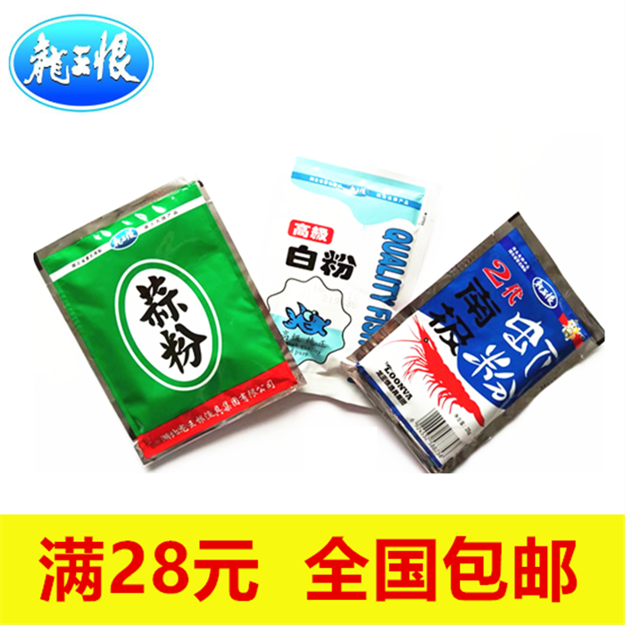 Dragon King Hate Fish Bait 2 Generations Antarctic Shrimp Powder Garlic Powder White Powder Sweet Corn Mucus Powder Additive Crucian Carp Fishing Bait