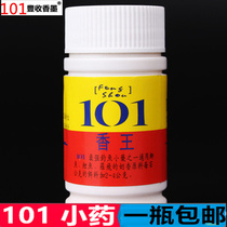 Taiwan 101 Xiangwang fragrant medicine Crucian carp bait additive Wild fishing bait Lure bait