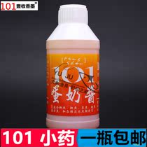 Taiwan 101 Fishing medicine flavor Custard sauce Competitive leisure black pit integrated Tilapia medicine additive bait