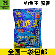 New fishing King fishy wine rice Four Seasons to kill fishing bait autumn and winter fishing crucian carp carp fish bait wild fishing formula