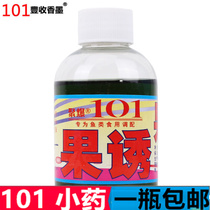 Taiwan 101 Fruit lure fishing medicine Fruit acid Crucian carp nest material Wild fishing bait Add water agent flavor lure agent