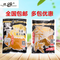 Old ghost bait world crucian carp world carp wild fishing crucian carp black pit carp bait wild fishing lake Kut Tong kill bait food nest material