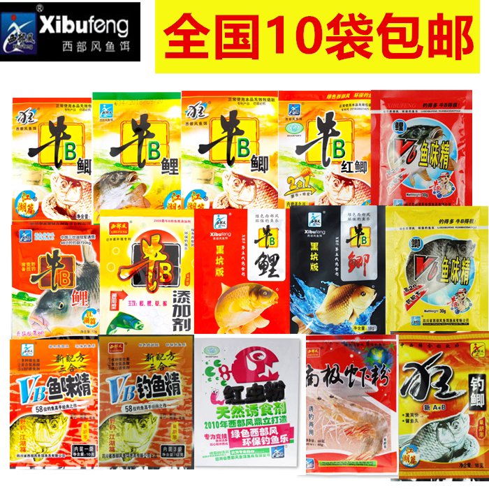 Western Wind Bull B Crucian Carp Food Wild Fishing Bait Fish Bait Additive Bull B Red Yellow Crucian Black Pit Pumphishing Fish Bait Additive