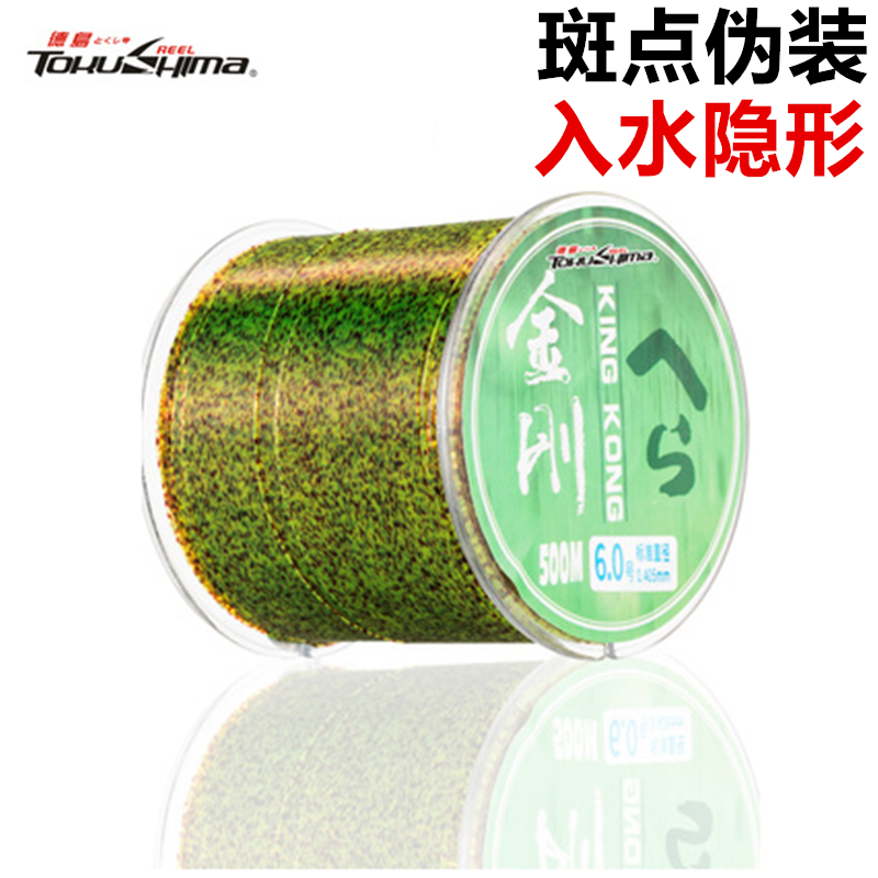 Tokushima Diamond Spot Discoloration Invisible Line 500 m Fish Line Sea Rod Lujah Main Subline Nylon Wire Super Pull