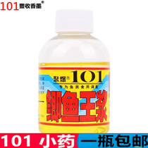 New Taiwan 101 Poly explosive crucian carp royal jelly wild fishing bubble rice nests bait additive small drug attractant 95g