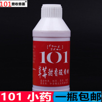 Taiwan 101 Strawberry sweet sour flavor Special sweet bait fish hors doeuvres additive Crucian carp silver carp