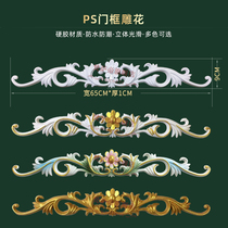 PS Door Frame Flower Eu Style Ceiling Decoration Background Wall Styling Decorative Sculpture Flower Hollowed-out Hard Glue Brief Eu Furnishing Materials