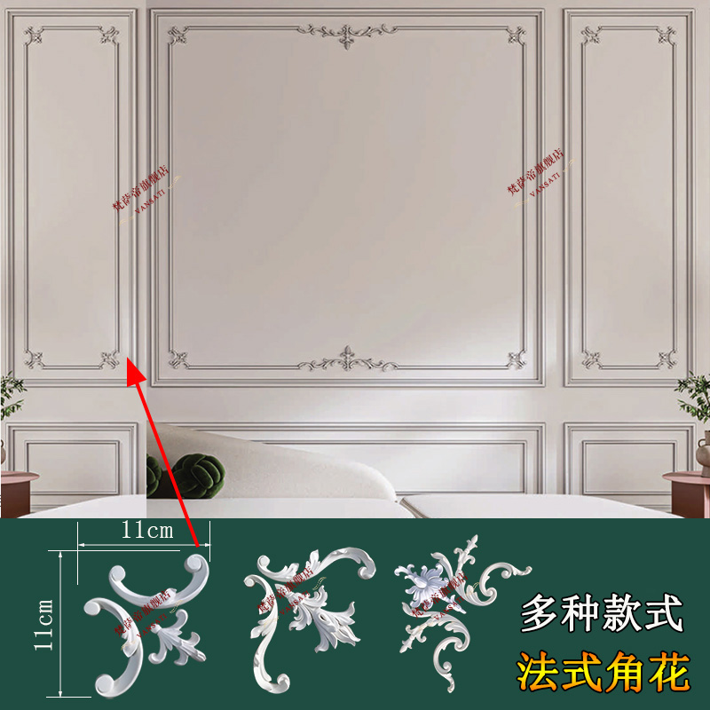 French corner flower PU line background wall frame strip shape decoration carved hollow non-gypsum European decoration material