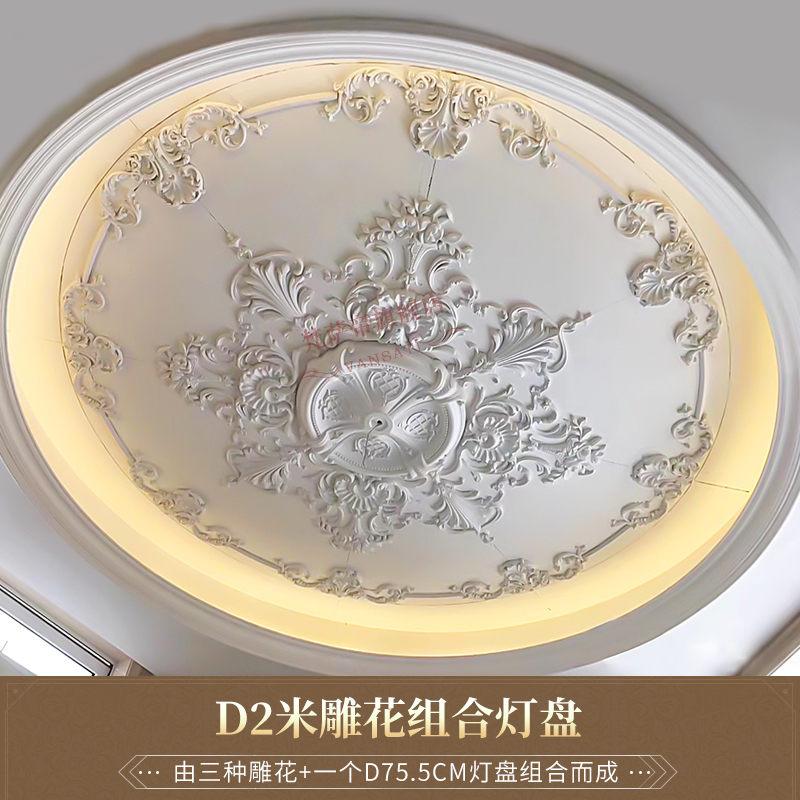 Composition Carved flower light disc ceiling Ceiling Decoration Material House Styling Relief PU Carved Imitation Plaster Light Disc Corner Flowers