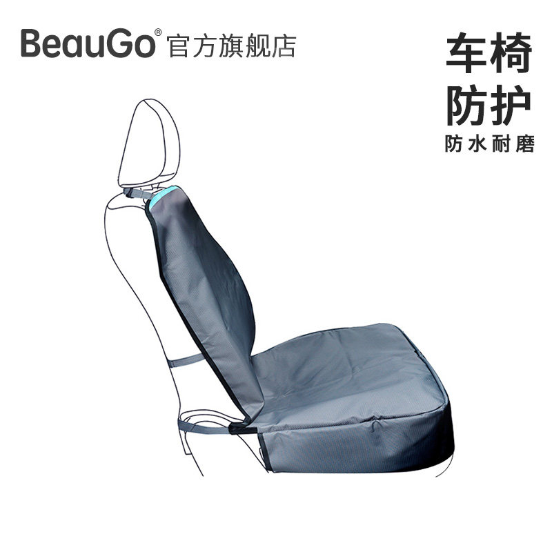 BeauGo pooch car pet dog pad dog with front seat cover self-driving ego diviner waterproof not to be stained