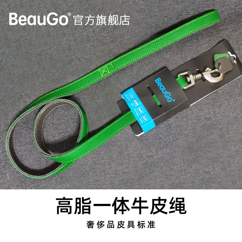 BeauGo Bebaotier Full Leather Grain Face Real Head Layer Bull Leather Dog Traction Rope Large Canine Light Lavish Dog Necklace
