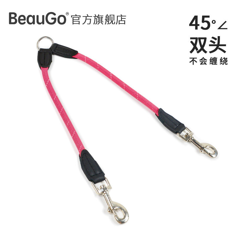 BeauGo One Drag Two Double Head Traction Rope Nylon Bull Leather Midsize Dog Versatile Out Walking Dog Dog Rope