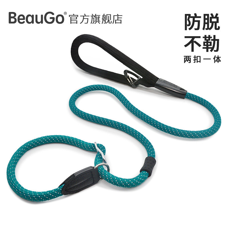 BeauGo home training reflective pet P rope collar traction does not pull the neck of large dogs universal