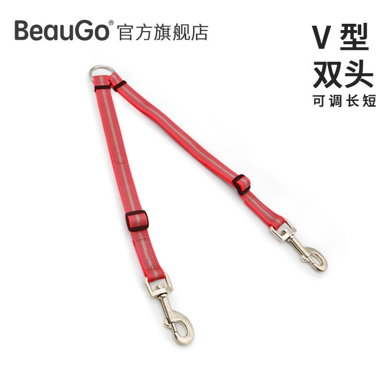 BeauGo Beibaojie double-head adjustable one-to-two-walk 2 dog chain flat nylon with pet leash