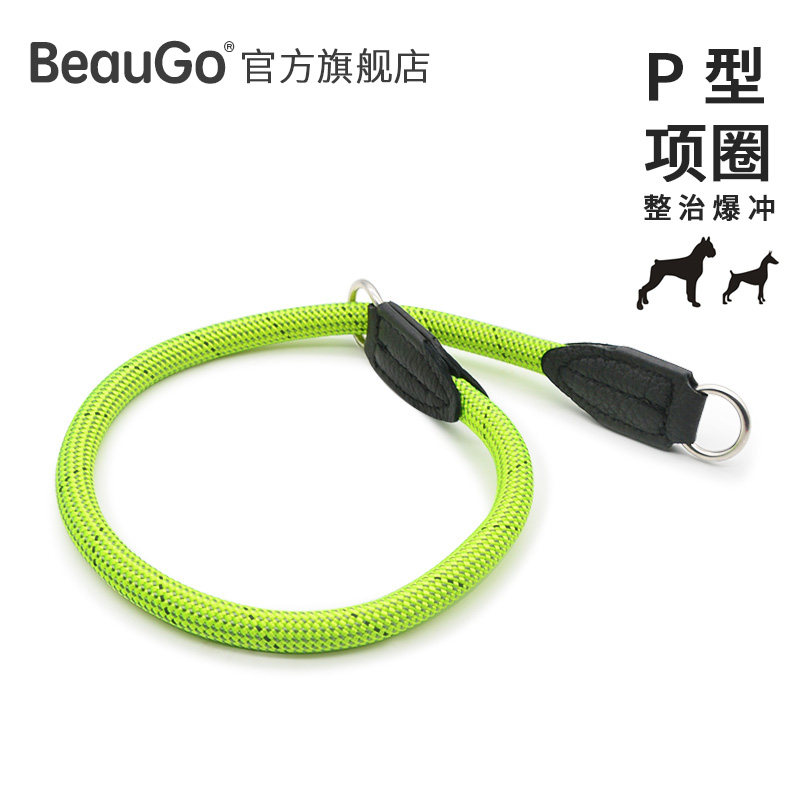 BeauGo Bebaotier Hand-woven Training P-Dog Colorful Neckline Chain Nylon Bull Leather large versatile