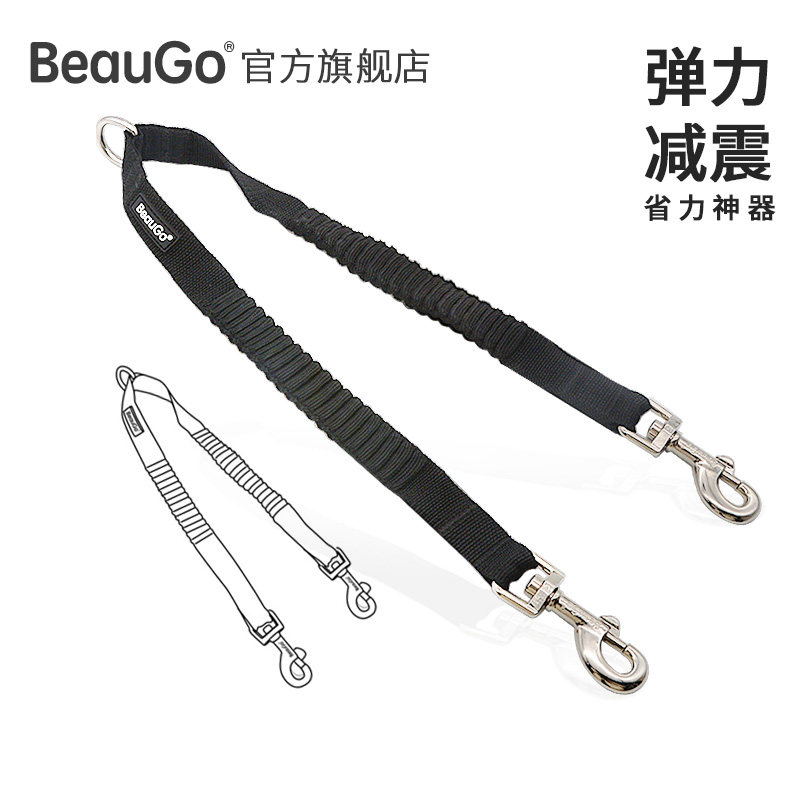 BEAUGO is a large and medium dog with two double-headed dog walking rope and two elastic expansion explosion-proof traction belt