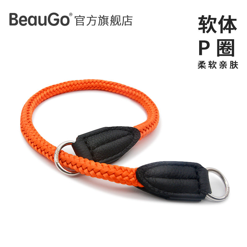 BeauGo PayPal software P chain collar dog explosion-proof punch training medium and large dog walking dog pet collar