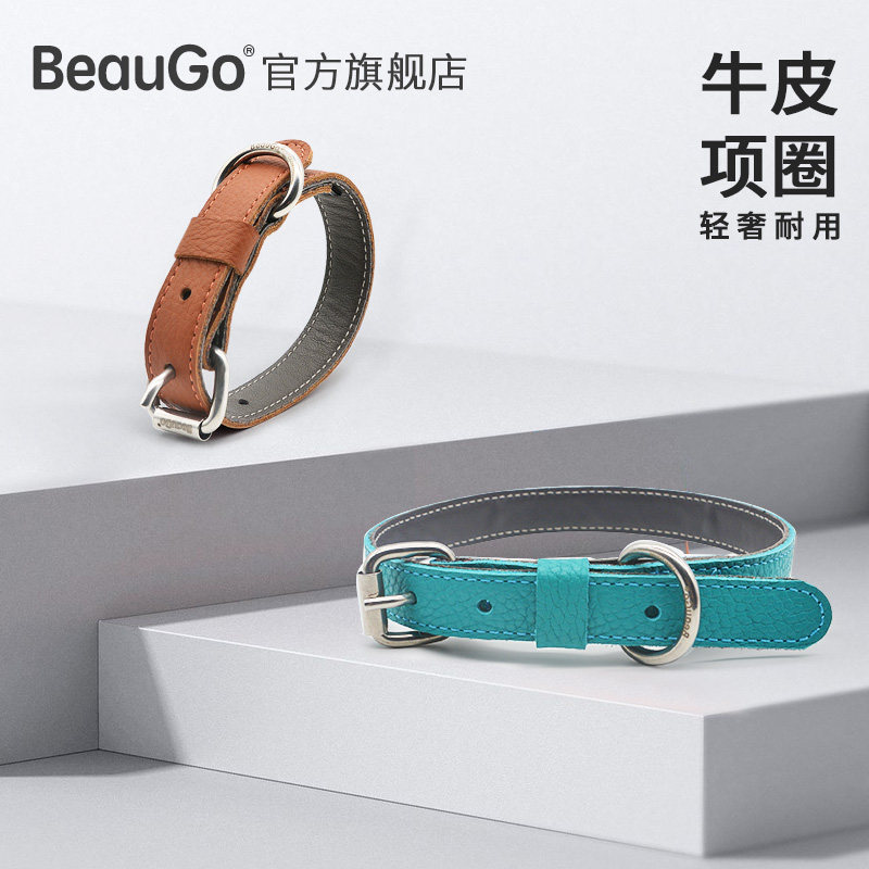 BeauGo BeBaotier Light Extravagant Full Grain Cow Leather Artisanal items Large Dog Pet Pooch Supplies Neck