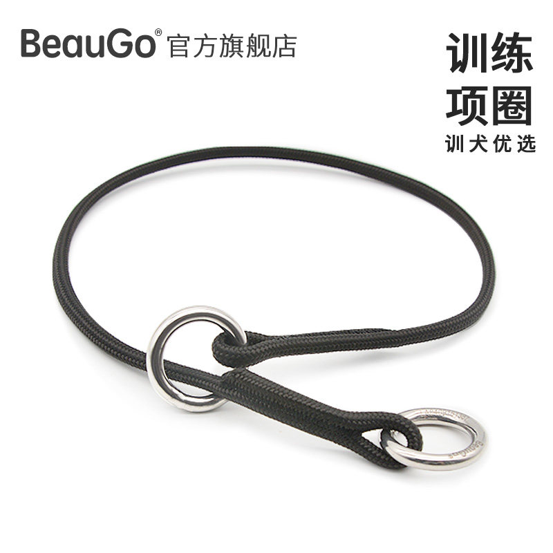 BeauGo BeBaotier Ultra-fine P Type Chain Neckline Neck Ring Dog Exhibition Training Competition Special Dogs Universal Neck Ring