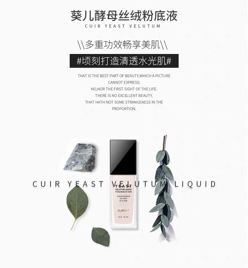 Chẳng hạn như cùng một loại men kem nền nhung lỏng 30ml kem che khuyết điểm trang điểm nude kem dưỡng ẩm nhẹ cho da khô - Nền tảng chất lỏng / Stick Foundation kem nền espoir