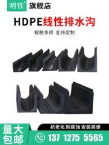 PE plastic gutter grille cover U-groove SMC resin composite finished product Linear gap type gutter groove cover