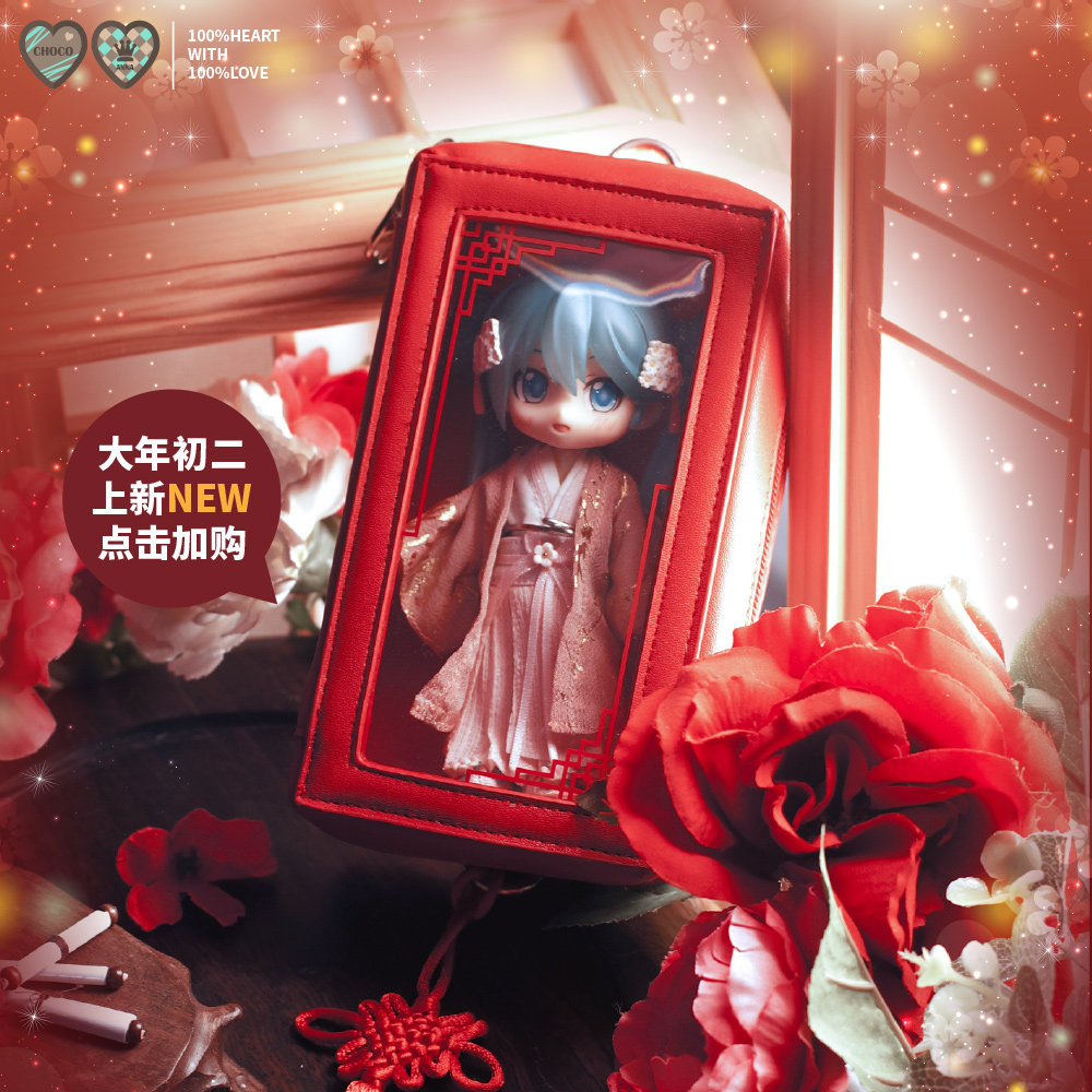 Enigma Renuo New year small square ancient style window grille ob11GSC clay person blind box hand-made baby storage bag national style