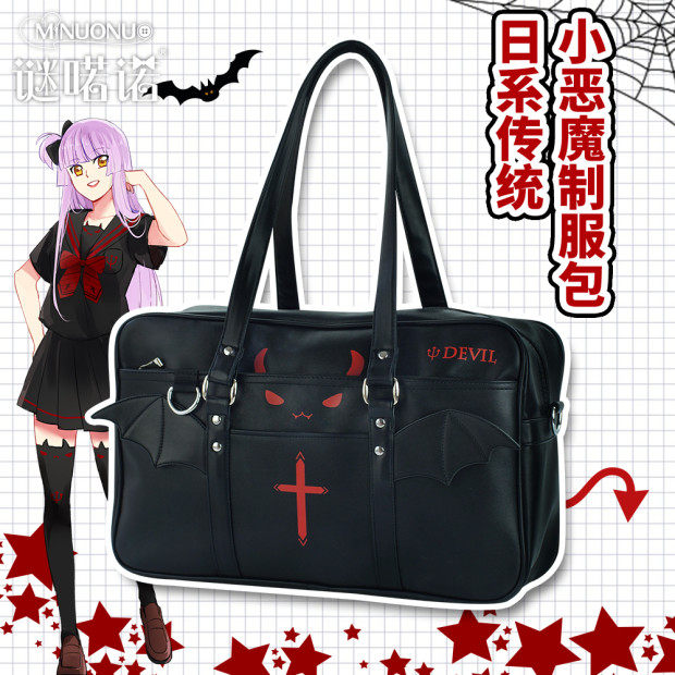 Mystery Nuno anime surrounding Japanese little devil JK uniform student schoolbag hand-held one-shoulder messenger bag commuter leather bag
